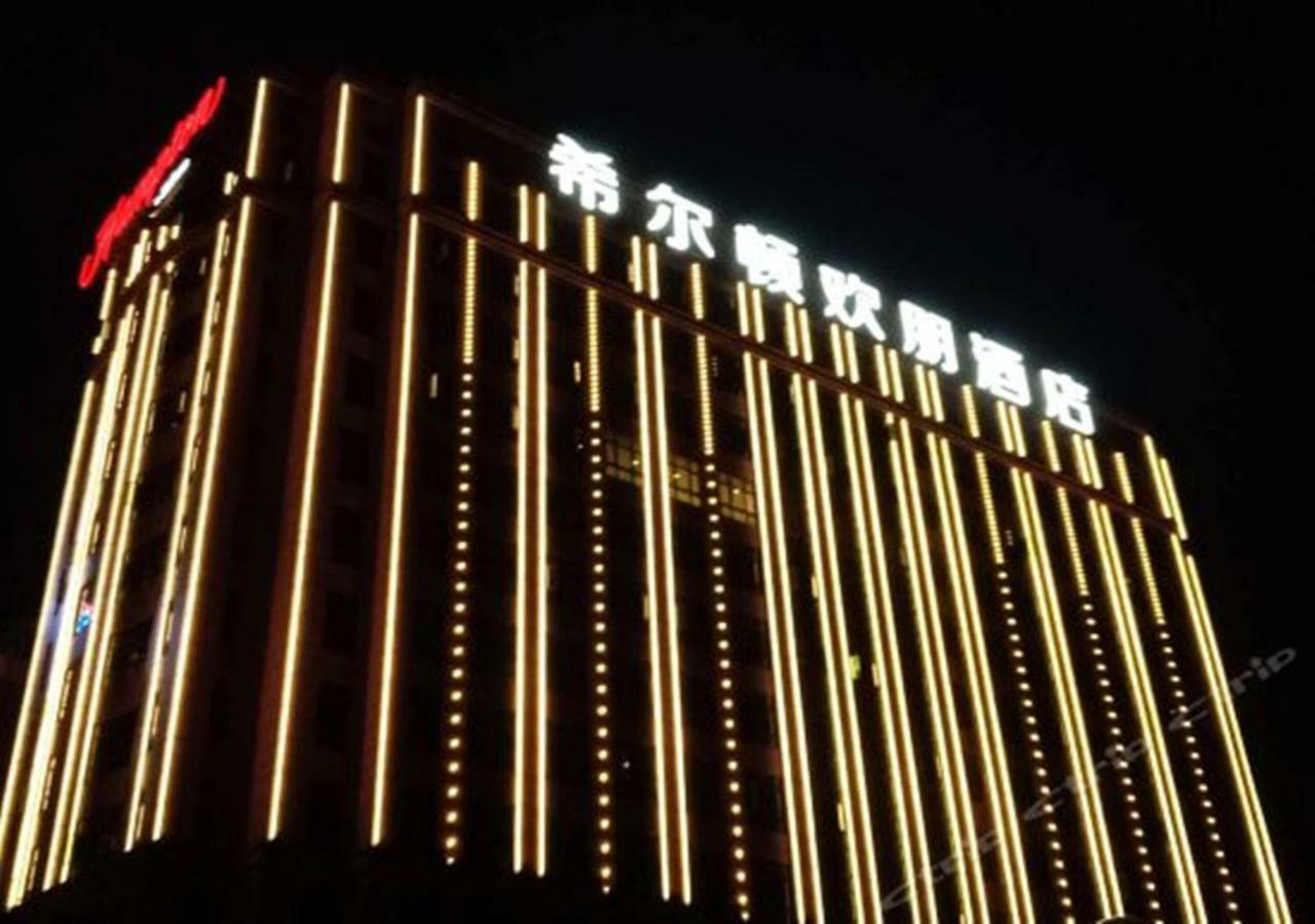 Hampton By Hilton Guangzhou Tianhe Sports Center Hotel Exterior photo